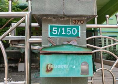 บ้าน บางบอน ราคาพิเศษ!