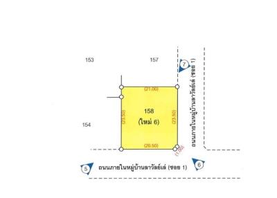 บ้าน หินเหล็กไฟ ราคาพิเศษ!