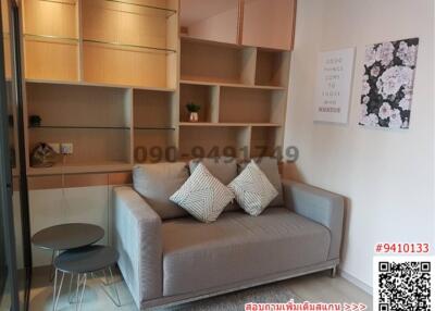 Modern living room with wooden shelving units and comfortable seating