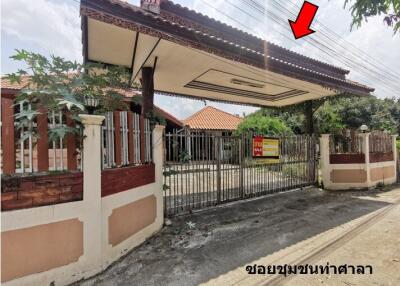 3,380 Sqm., 1 Bed, 1 Bath House listed for ฿ 5,495,000.