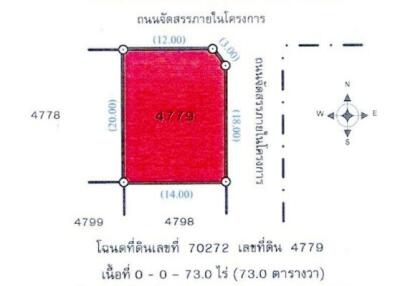 บ้าน บางชัน ราคาพิเศษ!