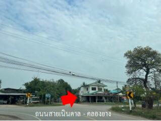 บ้าน ไผ่รอบ ราคาพิเศษ!