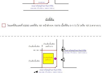 บ้าน หินเหล็กไฟ ราคาพิเศษ!