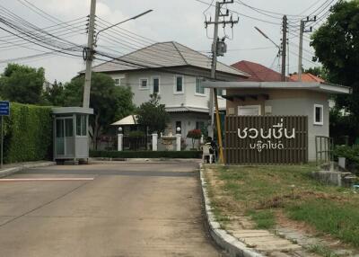 บ้าน บางคูวัด ราคาพิเศษ!