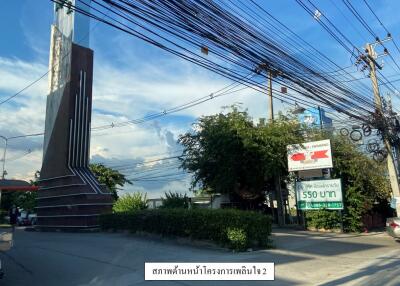 240 Sqm., 1 Bed, 1 Bath House listed for ฿ 3,885,000.