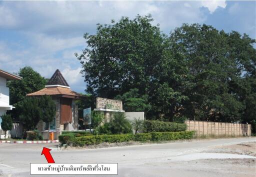 479 Sqm., 3 Beds, 2 Baths House listed for ฿ 3,801,000.