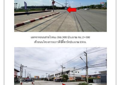 บ้าน บ้านกรด ราคาพิเศษ!