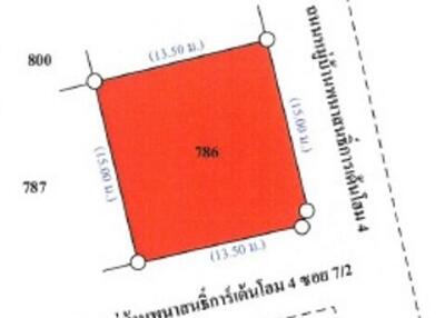 บ้าน ทรายกองดิน ราคาพิเศษ!