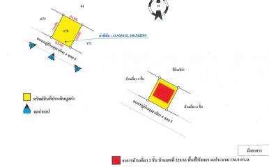 บ้าน พิมลราช ราคาพิเศษ!