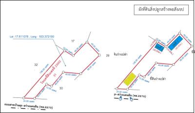 บ้าน ดงเย็น ราคาพิเศษ!