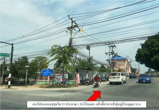 บ้าน เนินพระ ราคาพิเศษ!