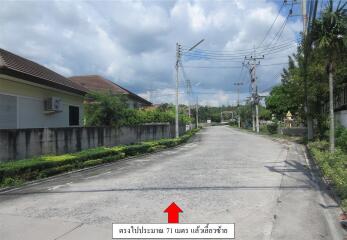 224 Sqm., 1 Bed, 1 Bath House listed for ฿ 2,400,000.