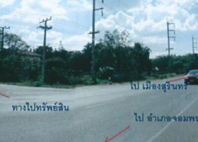 บ้าน แสลงพันธ์ ราคาพิเศษ!