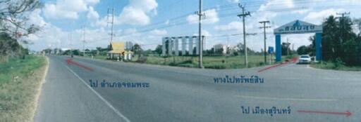 บ้าน แสลงพันธ์ ราคาพิเศษ!