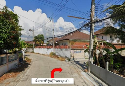 271 Sqm., 1 Bed, 1 Bath House listed for ฿ 2,730,000.