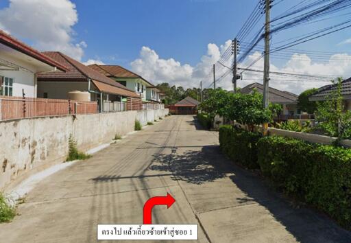 271 Sqm., 1 Bed, 1 Bath House listed for ฿ 2,730,000.