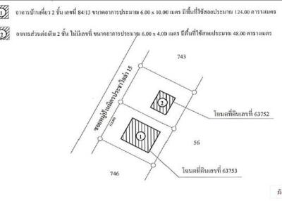 บ้าน บางบัวทอง (หนองเชียงโคต) ราคาพิเศษ!