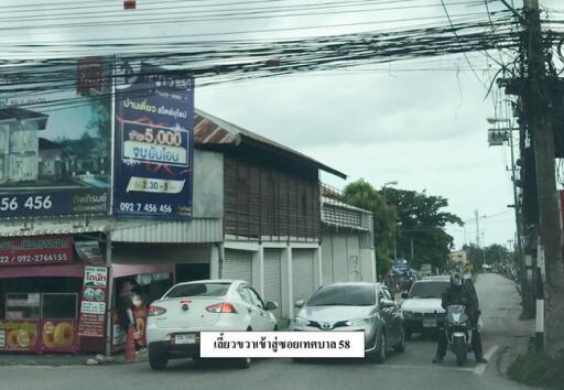 280 Sqm., 1 Bed, 1 Bath House listed for ฿ 2,200,000.