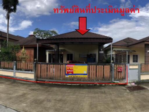 262 Sqm., 1 Bed, 1 Bath House listed for ฿ 2,280,000.