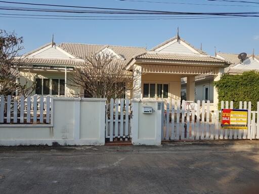 320 Sqm., 3 Beds, 2 Baths House listed for ฿ 2,506,000.