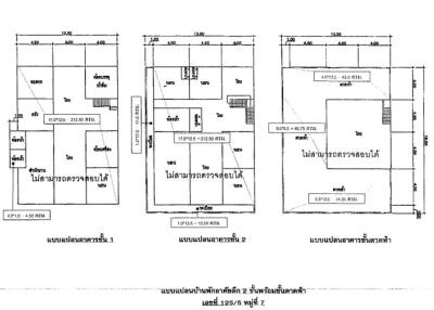 บ้าน บุ่งหวาย ราคาพิเศษ!