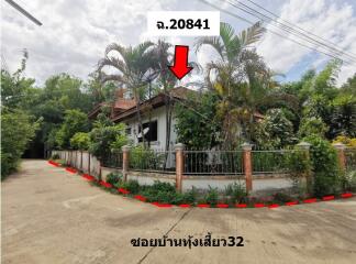 524 Sqm., 1 Bed, 1 Bath House listed for ฿ 2,368,000.