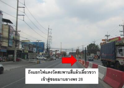 บ้าน ปลวกแดง ราคาพิเศษ!