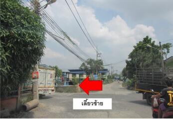 บ้าน ปลวกแดง ราคาพิเศษ!