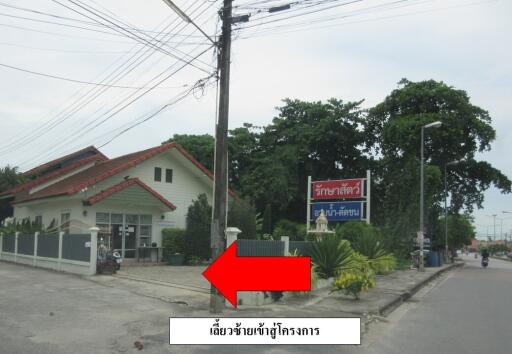 400 Sqm., 3 Beds, 2 Baths House listed for ฿ 1,995,000.
