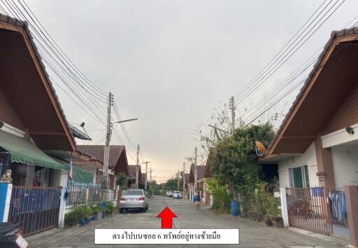 120 Sqm., 2 Beds, 2 Baths House listed for ฿ 2,145,000.