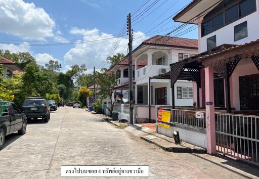 160 Sqm., 3 Beds, 2 Baths House listed for ฿ 2,100,000.