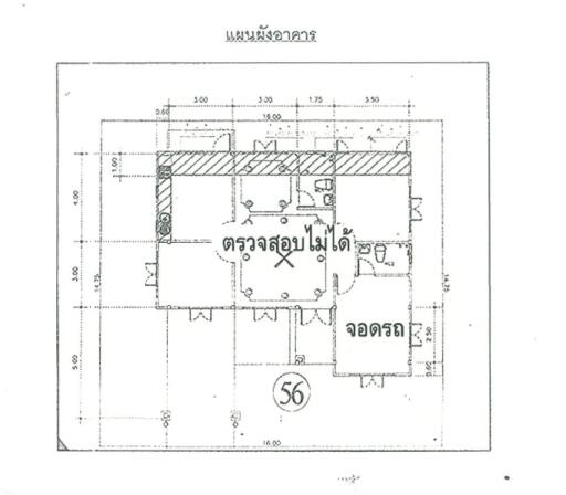 บ้าน ปากเพรียว ราคาพิเศษ!