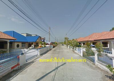 250 Sqm., 1 Bed, 1 Bath House listed for ฿ 1,900,000.