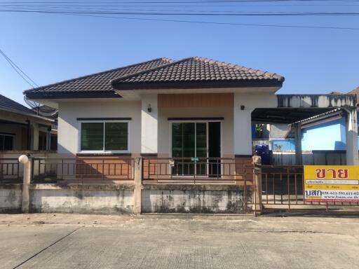 200 Sqm., 1 Bed, 1 Bath House listed for ฿ 1,805,000.