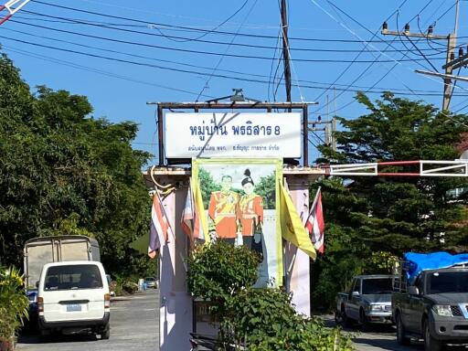 บ้าน คลองหก ราคาพิเศษ!