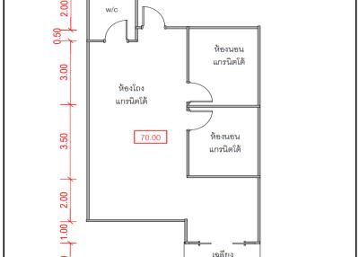 บ้าน วังก์พง ราคาพิเศษ!