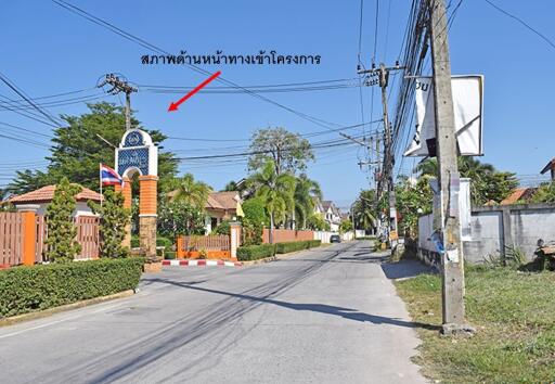 170 Sqm., 2 Beds, 1 Bath House listed for ฿ 1,313,000.