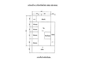 บ้าน หนองแวง ราคาพิเศษ!