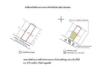 บ้าน หนองแวง ราคาพิเศษ!