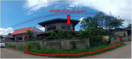 469 Sqm., 3 Beds, 1 Bath House listed for ฿ 900,000.