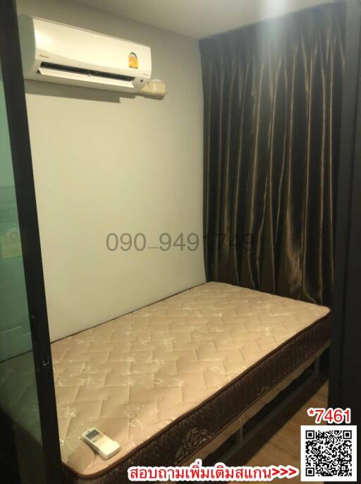 Compact bedroom with bed and air conditioner