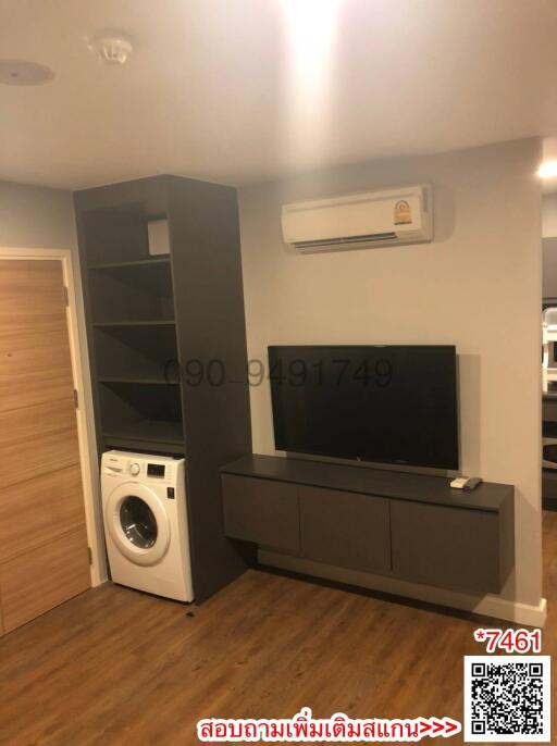 Modern compact living area with integrated appliances