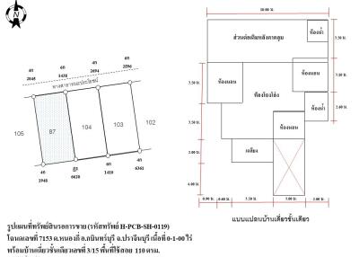 บ้าน หนองกี่ ราคาพิเศษ!