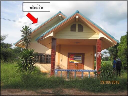 บ้าน ไร่รถ ราคาพิเศษ!