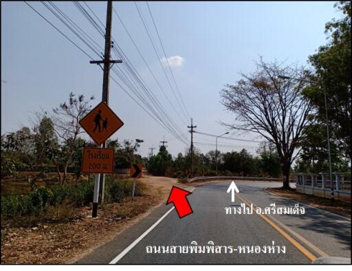 บ้าน ปอภาร (ปอพาน) ราคาพิเศษ!