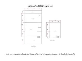 บ้าน โพธิ์งาม ราคาพิเศษ!