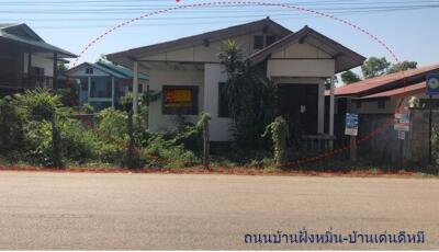 บ้าน ไทยชนะศึก ราคาพิเศษ!