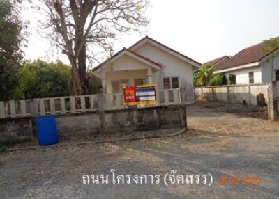 280 Sqm., 1 Bed, 1 Bath House listed for ฿ 760,000.