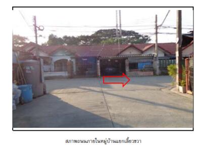 บ้าน แก่งคอย ราคาพิเศษ!