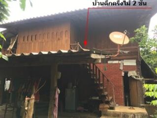 1,224 Sqm., 1 Bed, 1 Bath House listed for ฿ 641,000.